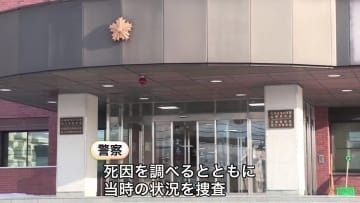 70代の母親に顔を殴るなど暴行しケガをさせた疑い―40代の息子を逮捕〈警察官が駆け付けると倒れているのを発見…その場で死亡確認〉死因と当時の詳しい状況を調べる_北海道旭川市