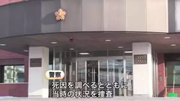 70代の母親に顔を殴るなど暴行しケガをさせた疑い―40代の息子を逮捕〈警察官が駆け付けると倒れているのを発見…その場で死亡確認〉死因と当時の詳しい状況を調べる_北海道旭川市