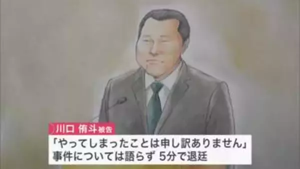【江別男子大学生強盗致死事件】主犯格とされる被告が法廷で証言拒否_事件の詳細は語らず謝罪のみ...わずか5分で法廷を後に「楽しい雰囲気を動画に残すため」暴行の様子撮影
