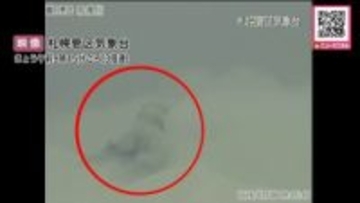 雌阿寒岳で小規模な噴火確認＿気象台が降灰や噴石の飛散に警戒呼びかけ＿ポンマチネシリ火口から高さ約100メートルの灰白色の噴煙＿南東方向に流れるも被害の確認はない（北海道）