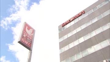 【セイコーマートに不正アクセス】会員約57万件の個人情報が流出した可能性＿これまでに具体的な被害は確認されず＿不審なメールに注意するよう呼びかけ
