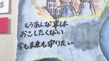 「「もうあんなことは起こしたくない…」“平和”の尊さ訴える『平和パネル展』＿原爆投下後の広島・長崎の写真や子どもたちがつづった平和へのメッセージを展示〈札幌地下歩行空間で17日まで開催〉」の画像1