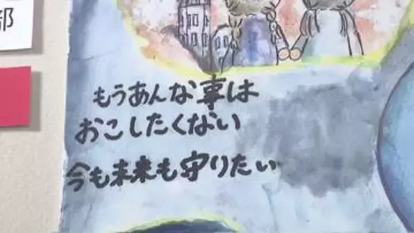 「もうあんなことは起こしたくない…」“平和”の尊さ訴える『平和パネル展』＿原爆投下後の広島・長崎の写真や子どもたちがつづった平和へのメッセージを展示〈札幌地下歩行空間で17日まで開催〉