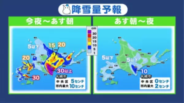 【菅井さんの天気予報 4日(水)】十勝南部は今シーズン一番の大雪！今夜からあすにかけてさらに最大50センチ…週末も再び大雪予報
