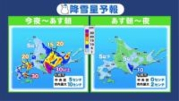 【菅井さんの天気予報 4日(水)】十勝南部は今シーズン一番の大雪！今夜からあすにかけてさらに最大50センチ…週末も再び大雪予報