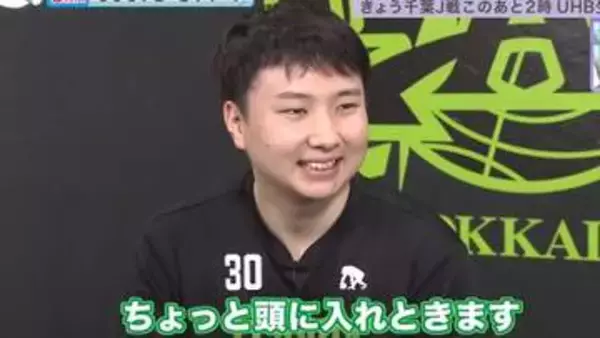 【レバンガ北海道】富永啓生に聞く好きな寿司ネタベスト5　一番好きなサーモンと北海道生活での外食事情