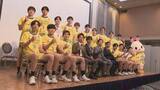 「【バレーボール】SVリーグ昇格の北海道イエロースターズが新体制を発表　新キャプテン山田滉太「姿勢でみせる」」の画像1