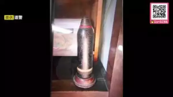 住宅の仏間に砲弾…自衛隊が無事回収…明治38年製の旧日本軍の砲弾と判明し爆発の危険性なし―北海道函館市の住宅街に緊張…一時住民らが避難する騒ぎに＜北海道函館市＞