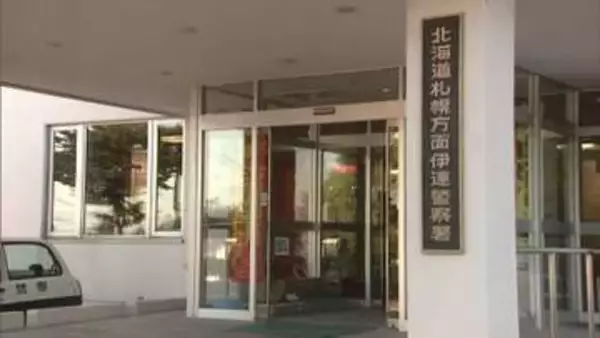 「隣の家から煙が出ている」平屋の住宅内部がほぼ全焼“女性とみられる遺体”発見…一人暮らしの70代女性か〈北海道壮瞥町〉