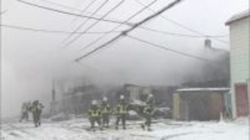 江別市『大麻銀座商店街』で大規模火災＿出火から12時間以上の現在も消火活動つづく〈バイク店から出火し9棟焼けるもけが人なし〉被害に遭った店の従業員「頭が真っ白」＿北海道