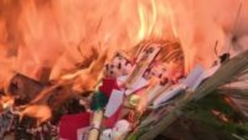 函館八幡宮で一足早い「どんど焼き」正月飾りたき上げ煙浴びて無病息災を祈願―北海道南部地域では“他地域より早め”が恒例〈北海道函館市〉