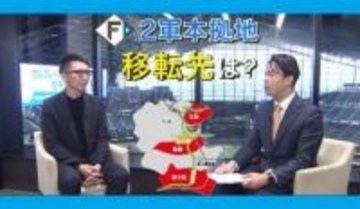 【決定まで”1か月”】ファイターズ2軍本拠地はどこに？…三つどもえの誘致活動がクライマックス！「人文字大作戦」の江別_すでに「移転後」を見据えた恵庭_そして周辺自治体と「広域連携」の苫小牧〈北海道〉