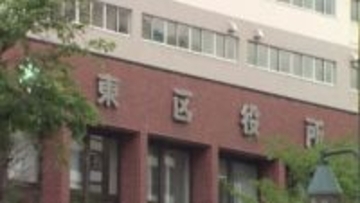 「これ自分の顔じゃない」マイナカードに他人の写真が…カード作成時に写真を取り違え…住民課職員が添付メールを誤認したことが原因と判明＜北海道札幌市＞