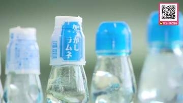 暑い時期にはこれ！ラムネ生産がピーク_定番の味からイチゴ味やシソ味まで全7種類、毎日7000本生産_独特の"ビー玉"入りの瓶が人気_お祭り屋台などで販売〈北海道苫小牧市〉