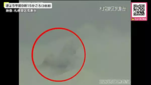 【警戒】火口から立ち上る灰白色の噴煙…道東の雌阿寒岳で小規模噴火＿降灰などは確認されず＿“噴火警戒レベル2”を継続＿気象台が火口から約500m範囲での大きな噴石に注意喚起〈北海道〉