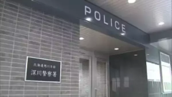 事情聴取中に…警察官のお腹に突然パンチ！現行犯逮捕の自称・漁師の24歳男「右手で警察官の上半身を押し払っただけ」と”容疑否認”事件前に交通事故〈北海道深川市〉