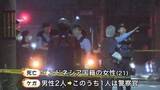 「【速報】刃物で腹部を数回刺された外国籍の女性が死亡_知人のインドネシア国籍の27歳の男が殺人未遂の容疑で現行犯逮捕…警察官も負傷＜北海道千歳市＞」の画像1