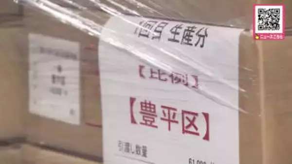 【衆院選の準備急ピッチ】2月8日の投開票を前に北海道内12の小選挙区・比例代表分の投票用紙が札幌市から発送「期日前投票に間に合うよう届けたい」―積雪の影響受けつつ選挙ポスターの掲示板も設置進む