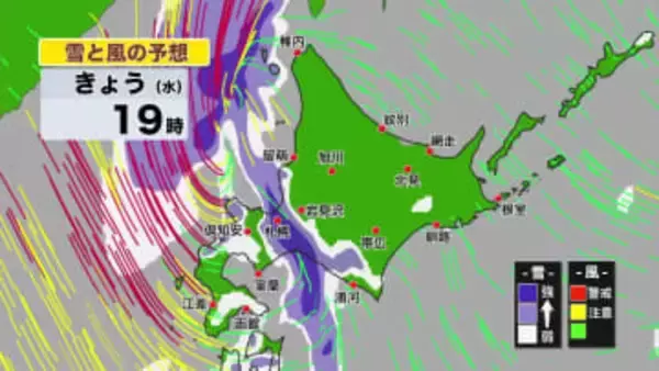 【北海道の天気 18日(水)】冬の天気に逆戻り…午後は日本海側で大雪や吹雪に注意！宗谷地方は激しい突風やひょうも