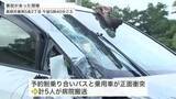 「【最新】乗合バスと乗用車が正面衝突…5人搬送され60代女性が意識不明の重体_現場は片側1車線の直線…どちらかの車が対向車線にはみ出したか〈北海道美唄市〉」の画像1