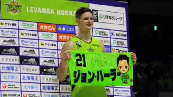 【レバンガ北海道】11連勝に6000人が歓喜！今季最多の109得点で快勝！富永啓生は28得点、ジョン・ハーラーが24得点「なまら最高です！」