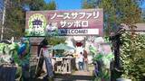 「【独自】閉園したノースサファリサッポロの動物"5匹"増えていた！3月末219匹→4月末221匹→5月末226匹…群れで生活する哺乳類が繁殖＿東京の投資会社による『新・動物園計画』は難航＜北海道札幌市＞」の画像1