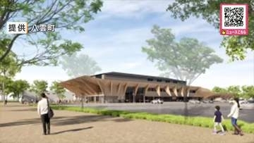 世界的建築家・隈研吾さんデザイン監修の八雲町新庁舎“白紙”から一転…一般競争入札で新たな設計事業者選定へ『約1億7400万円』の予定価格〈すでに設計費などで1億9000万円ほど投じる〉北海道八雲町