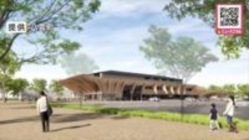 世界的建築家・隈研吾さんデザイン監修の八雲町新庁舎“白紙”から一転…一般競争入札で新たな設計事業者選定へ『約1億7400万円』の予定価格〈すでに設計費などで1億9000万円ほど投じる〉北海道八雲町