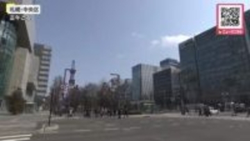 【一気に春が到来】「暖かくなってうれしい」「あつい」各地で気温上昇し“26地点で2026年一番の暖かさ”に！札幌は初の10℃超＿『雪解け』進み積雪は平年の半分ほど21センチに〈北海道〉