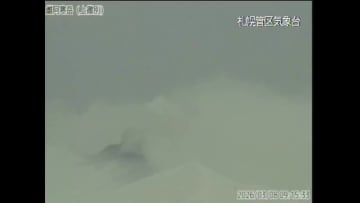 【噴火した雌阿寒岳】新たな噴火確認されずも“活発な噴煙活動”続く＿火山ガス放出量は1日あたり300トンで前回調査と同程度…引き続き『火口から約500メートル』は大きな噴石に警戒を〈北海道〉