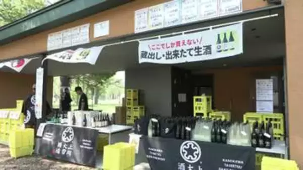 北海道の日本酒「飲みやすくておいしいです！酒蔵見学に行きたい」帯広畜産大学にある上川大雪酒造の碧雲蔵で『蔵まつり』品評会で金賞に輝いた酒が限定販売…旬の味覚も楽しめる〈帯広市〉