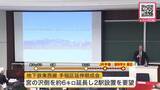 「【地下鉄を手稲区へ】延伸望む期成会がイベント開催！『高架化＆シェルター構想』も披露「試算では2～3割コストダウン可能」宮の沢駅から西側に“約6キロ延長し2駅増設”を要望〈北海道札幌市〉」の画像1