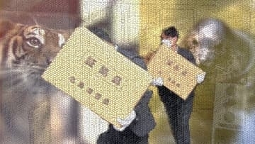 【運営会社の前社長を事情聴取していた】無許可開発で家宅捜索した動物園“ノースサファリ”任意で北海道警が実施＿容疑は都市計画法違反＆建築基準法違反＆国土利用計画法違反など『6つ』〈北海道札幌市〉