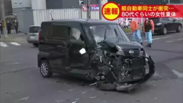 【出合い頭事故】軽自動車同士が…信号機のある交差点で”衝突”運転していた女性2人を病院に搬送→80代とみられる女性1人「重体」〈北海道旭川市〉