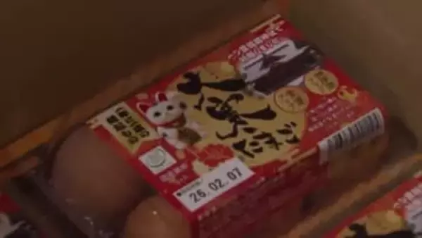 きょうは「大寒」　栄養価が高い縁起物　大寒たまごの出荷