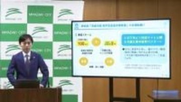 最大5年間で100万円　宮崎市が独自の奨学金返還支援開始