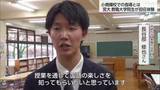 「教職を目指す宮崎大学大学院生が五ケ瀬町の小中学校で担任体験」の画像1