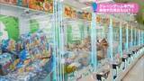 「野菜や果物も取れる!?話題のクレーンゲーム専門店「トレトレ倉庫」【トレリン】」の画像1