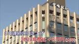 「宮崎銀行が初任給を1万円引き上げ4年連続アップ　優秀な人材確保へ、大学卒は28万5000円に」の画像1