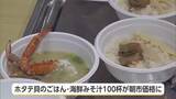 「めいつ美々鯵の即売会はカツオの一本売りに変更　 日南市目井津港で「なんごう日の出市」」の画像1