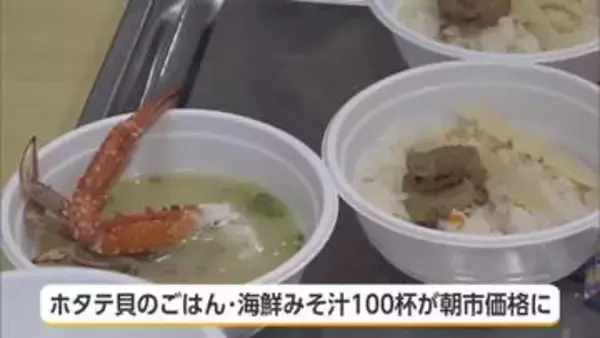 めいつ美々鯵の即売会はカツオの一本売りに変更　 日南市目井津港で「なんごう日の出市」