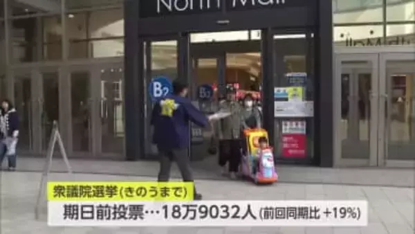 イオンモール宮崎で衆院選啓発活動　宮崎県内の期日前投票は2割増加