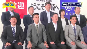 空港の地上業務・グランドハンドリングに特定技能外国人　宮崎交通が人手不足解消対策で