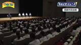 「5校統合の「西都中学校」で初の終業式 640人が新しい学び舎での1学期を締めくくり、夏休みへ」の画像1