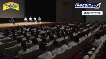 5校統合の「西都中学校」で初の終業式 640人が新しい学び舎での1学期を締めくくり、夏休みへ