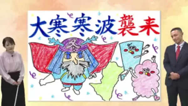 １月２０日（火）宮崎の天気 日差しあっても 冬の寒さに逆戻り