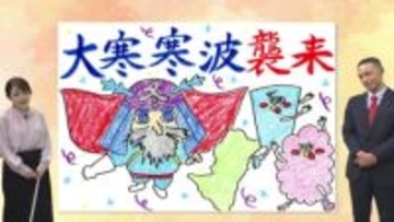１月２０日（火）宮崎の天気 日差しあっても 冬の寒さに逆戻り