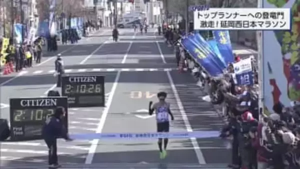 延岡西日本マラソン 　川端千都選手が自己ベスト更新で初優勝