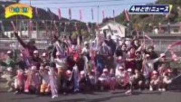 プロ野球・広島東洋カープ歓迎！日南市民がミニこいのぼり設置