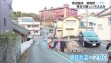 布団から出たくない朝　日中も10℃に届かない厳しい寒さの一日
